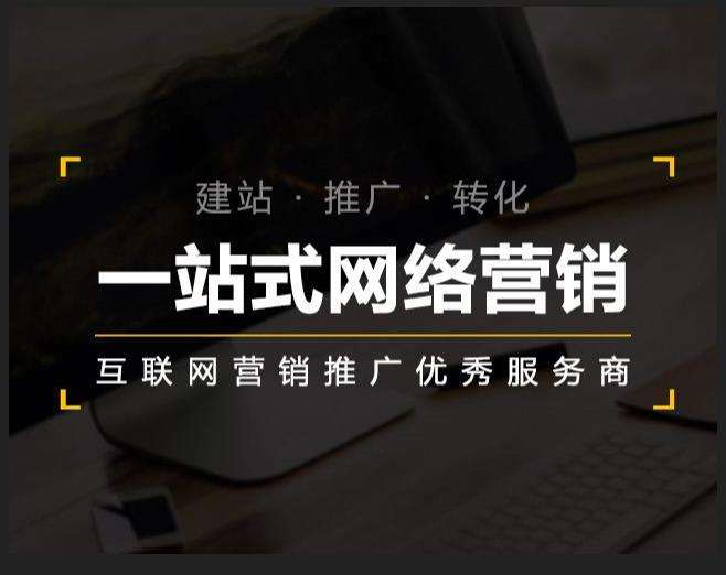 循化企业如何怎么利用网络推广抓取潜在客户