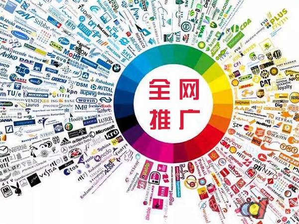 循化传统企业进行网络营销需要注意的几个基础策略