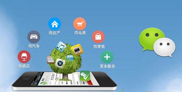 循化分析企业微信公众号平台开发的优势有哪些？