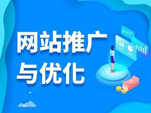循化电商类网络推广如何做才有更好的效果