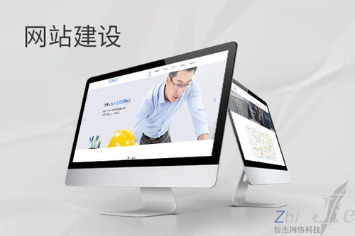 循化网站建设公司分析网页设计如何提升吸引力