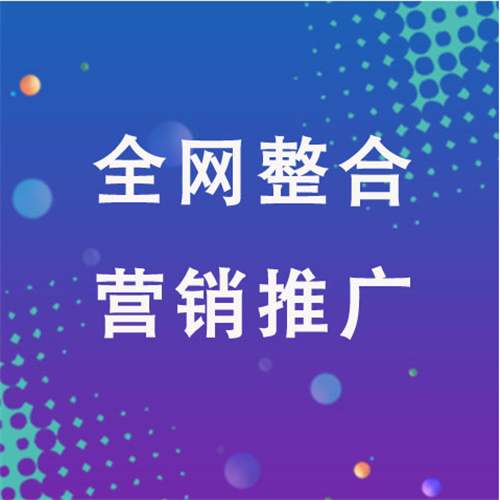 循化企业网络推广老是没有客户的原因是什么呢
