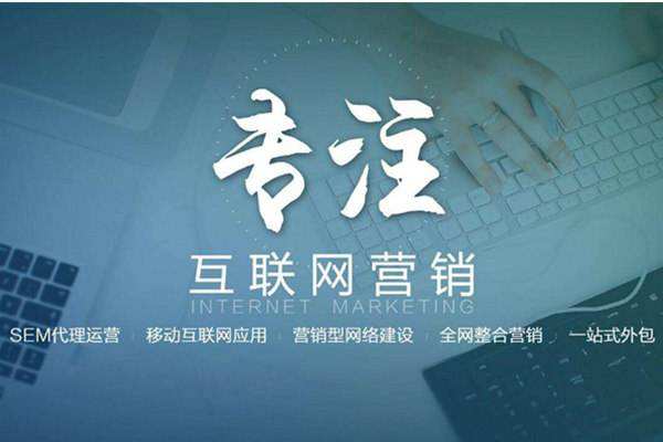 循化电商行业做网络推广需要具备的条件有哪些